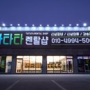 삼현동1길 이미지