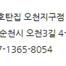 오천3길 이미지