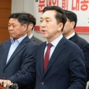 [울산광역매일]與, 김기현 `울산 험지` 출마 권유說 파장 이미지