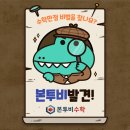 백점수학교습소 - 강릉시 강변로 122 | 백점수학교습소