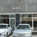 요이디저트 이미지