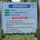진양호공원(매점) | 진주 진양호 동물원 벚꽃 아이랑 봄 나들이 코스 추천