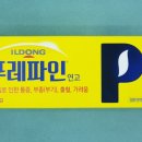 뉴코아약국 이미지