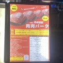 니쿠니쿠 이미지