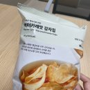 소울테크 | 26.07 (5) 나를 잡아줘 나를 구해줘