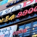 고인돌삼겹살 이미지