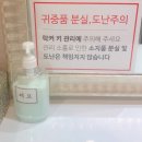 리츠피부과의원 이미지