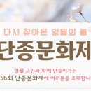 영월천문대캠핑장 이미지