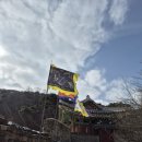 전등사매표소(동문) 이미지