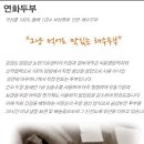 *건강을 배달하는 사람들*정말 건강해진 이 느낌은 뭘까요??^^