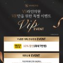 브이에스(VS)의원 네이버블로그