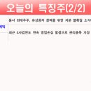 (유)대동자원 이미지