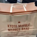 이촌역 데니쉬 식빵 브런치 맛집 교토마블 식빵 후기