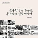홍문당 뉴시스