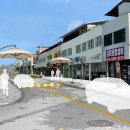 읍시가지 이미지