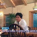 SBS 짝 돌싱특집에 나왔던 보수적인 남자 출연자 이미지