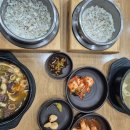 솥밥양평해장국 이미지