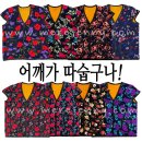 사랑의 할머니경로당 이미지