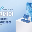 으뜸50안경 단대오거리점 네이버블로그