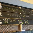 쌈뽕포차 이미지