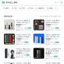 차이코스 신형 추천 제품 일루코스 후기!