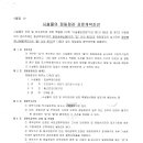 경산엔지니어링(주) 이미지