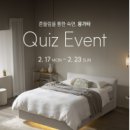 [몽가타] 잠 못드는 분들 주목! 스르르 재워주는 몽가타 릴렉서, 배민 3만원권 포함 60인 당첨 퀴즈...