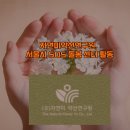 자연미 약선연구원