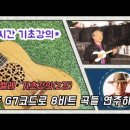 우쿨렐레(기초) Daum카페