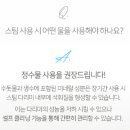 제트스팀 이미지