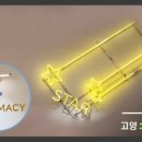 고양힐약국 이미지