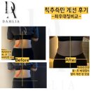 헬스달리아부산