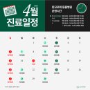 판교포레동물병원 이미지
