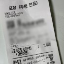 라사부마라탕 하대점