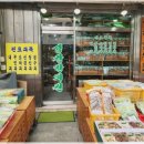 성창한의원 이미지