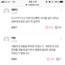 [단독] '흉기 난동' 김해 정신질환 30대, 경찰 응급입원 이틀 만에 퇴원..주민들 불안 호소 이미지