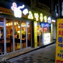 미니스톱(송촌동) 이미지