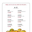 강릉국시집 이미지