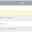 스타힐스 오션시티 이미지