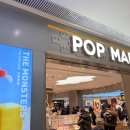 디자인팝호텔 | 중국 팝마트 라부부 구매 후기(중국 위해 여행)