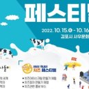 사우문화체육광장 이미지