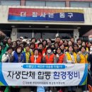 대송동행정복지센터 이미지