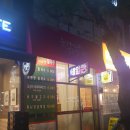 윤가네얼큰칼국수 이미지