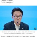 김민석, 추미애 李대통령 직격 사흘 만에 "제왕 단체장 옳지 않아" 이미지