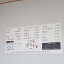 지향막국수