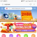 강영복 | 중국 쇼핑몰