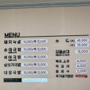 진산대로 | 진영 아울렛 근처 [고구려돼지국밥] 국밥 먹고 온 내돈내산 솔직 후기