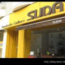 수다커피(suda)
