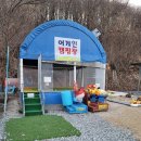 어게인캠핑B | ​🏕️ [후기] 충주 어게인캠핑장: 시설 끝판왕! 아이와 함께라면 무조건 추천!! 장,단점 본격비교!!!