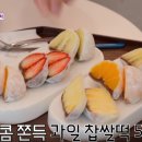 제주좋은과일